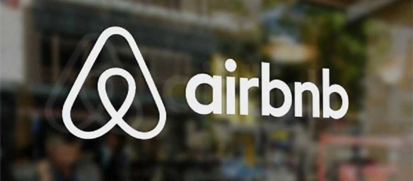 Η Airbnb προχώρησε σε 100 αλλαγές για μεγαλύτερη ευελιξία -Τι θα ισχύει για επισκέπτες & ιδιοκτήτες